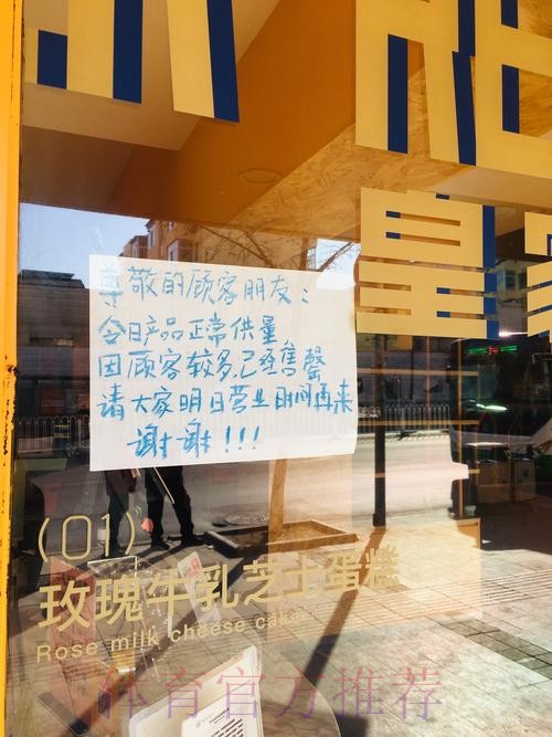 本来只缺合格三当家现在副手却报销 勇士最后的窗口期提前关闭？